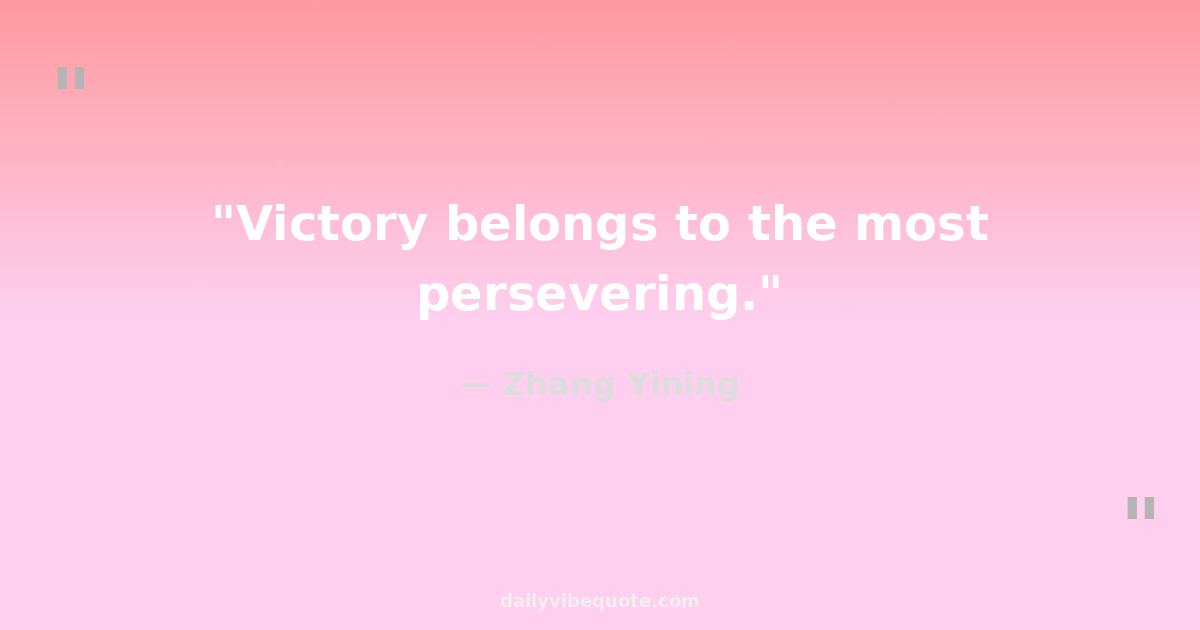 Quote image preload